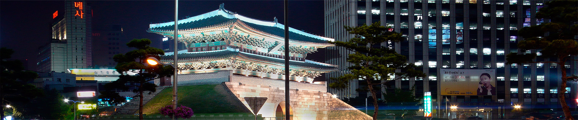 Pacote de viagem para Seul – 04 noites