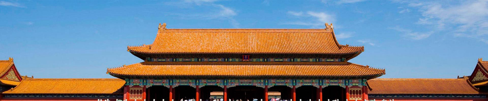 Beijing